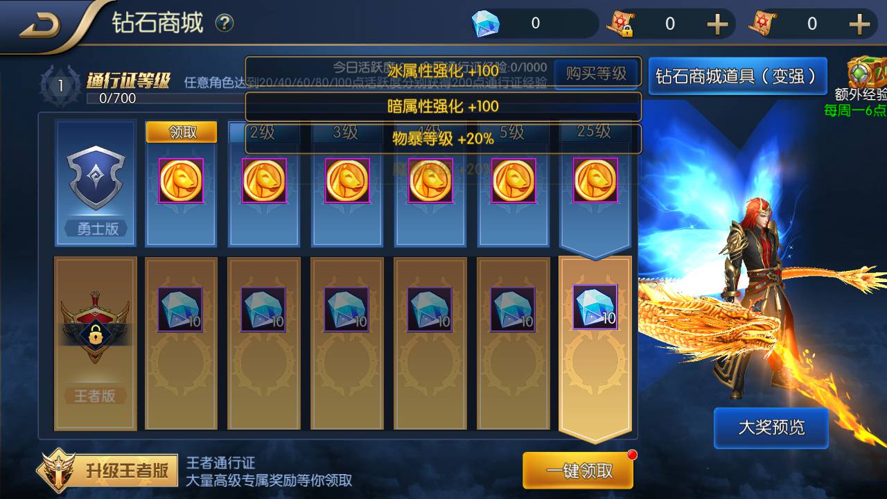 图片[31]-【阿拉德之怒征战星空阿拉德】站长推荐横版闯关角色扮演类格斗手游-2023年4月30日最新打包linux服务端源码视频架设教程-安卓苹果IOS双端-GM总运营后台-GM多功能授权后台！-朝晞小屋