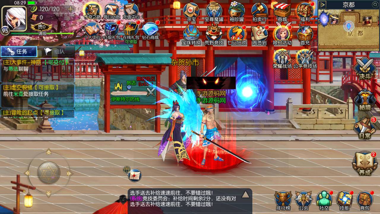 图片[19]-【阿拉德之怒征战星空阿拉德】站长推荐横版闯关角色扮演类格斗手游-2023年4月30日最新打包linux服务端源码视频架设教程-安卓苹果IOS双端-GM总运营后台-GM多功能授权后台！-朝晞小屋
