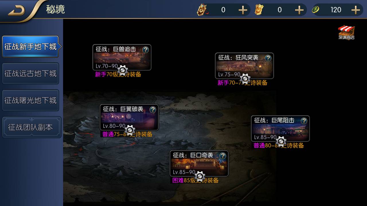 图片[17]-【阿拉德之怒征战星空阿拉德】站长推荐横版闯关角色扮演类格斗手游-2023年4月30日最新打包linux服务端源码视频架设教程-安卓苹果IOS双端-GM总运营后台-GM多功能授权后台！-朝晞小屋