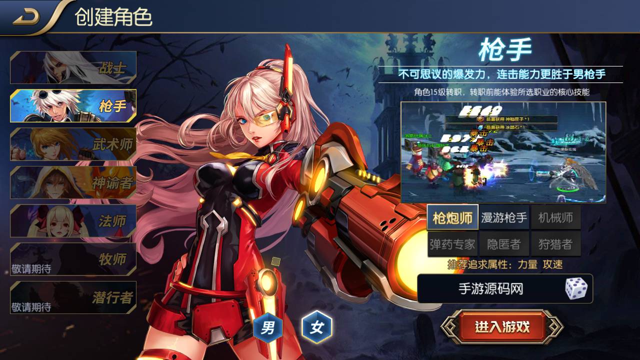 图片[2]-【阿拉德之怒征战星空阿拉德】站长推荐横版闯关角色扮演类格斗手游-2023年4月30日最新打包linux服务端源码视频架设教程-安卓苹果IOS双端-GM总运营后台-GM多功能授权后台！-朝晞小屋