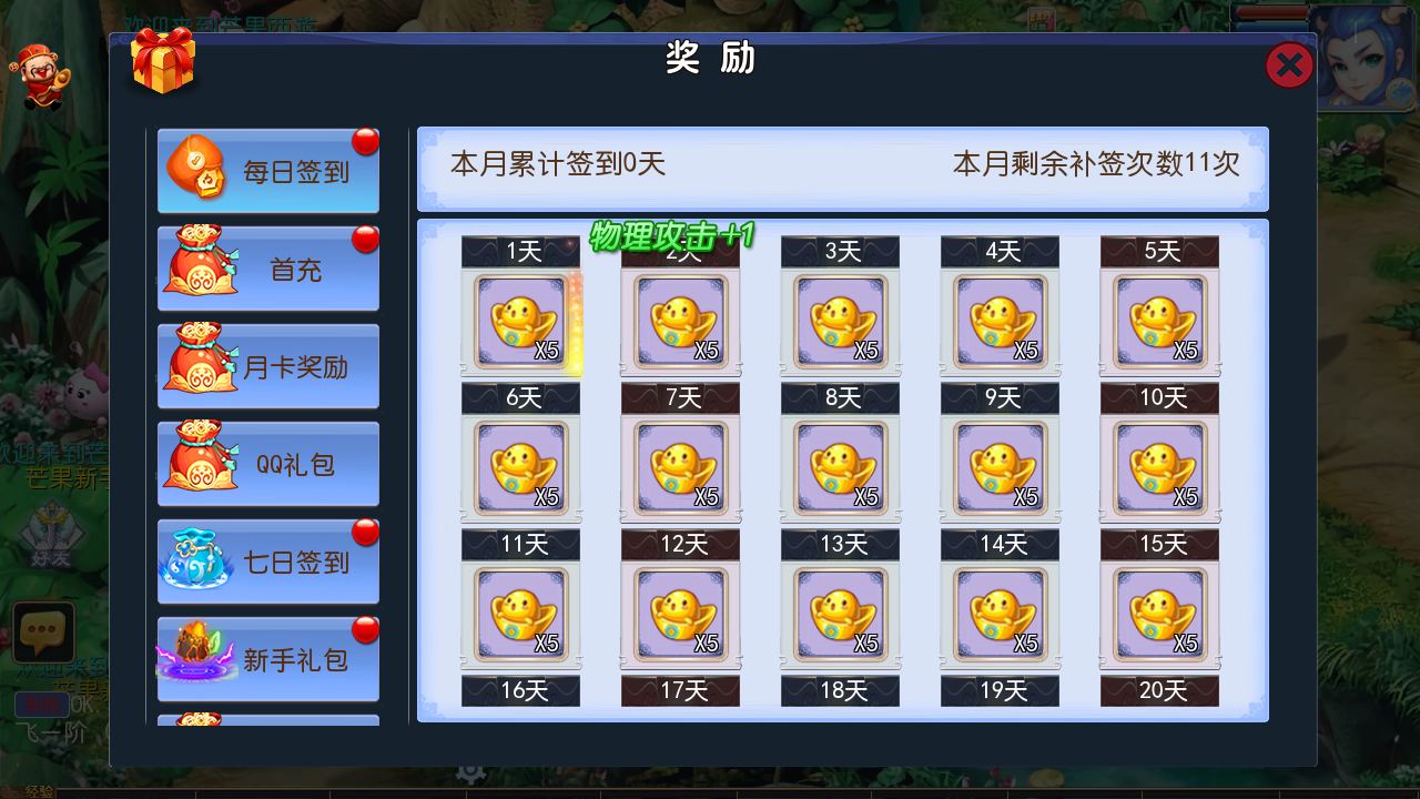图片[12]-【MH回合之芒果西游2端】经典角色扮演类剧情任务回合手游-2023年4月30日最新打包linux服务端源码视频架设教程-GM多功能后台-附带全套源码-安卓苹果IOS双端版本！-朝晞小屋