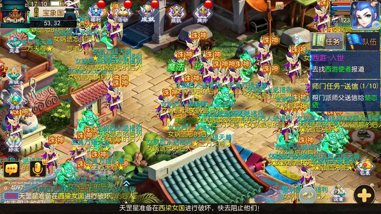 图片[22]-【MH回合之芒果西游2端】经典角色扮演类剧情任务回合手游-2023年4月30日最新打包linux服务端源码视频架设教程-GM多功能后台-附带全套源码-安卓苹果IOS双端版本！-朝晞小屋