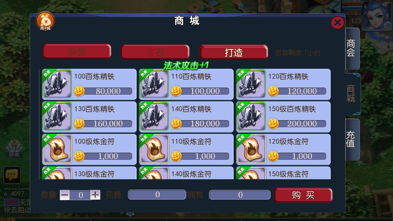 图片[27]-【MH回合之芒果西游2端】经典角色扮演类剧情任务回合手游-2023年4月30日最新打包linux服务端源码视频架设教程-GM多功能后台-附带全套源码-安卓苹果IOS双端版本！-朝晞小屋