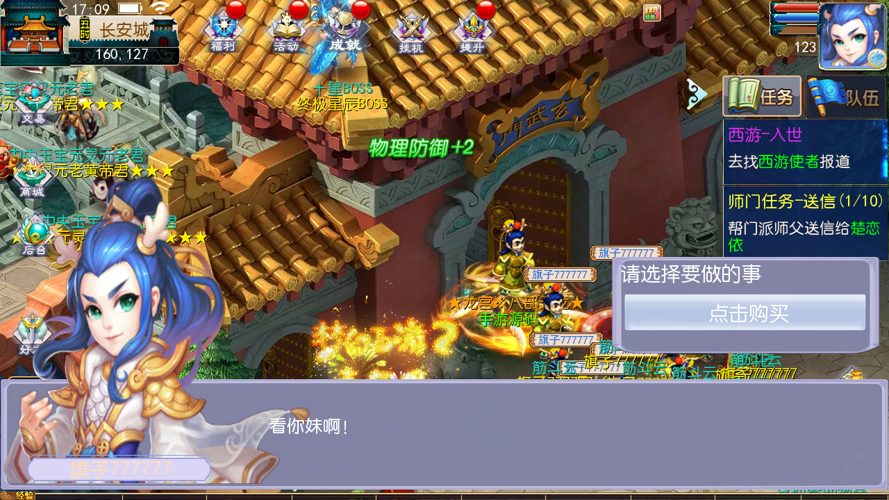 图片[20]-【MH回合之芒果西游2端】经典角色扮演类剧情任务回合手游-2023年4月30日最新打包linux服务端源码视频架设教程-GM多功能后台-附带全套源码-安卓苹果IOS双端版本！-朝晞小屋
