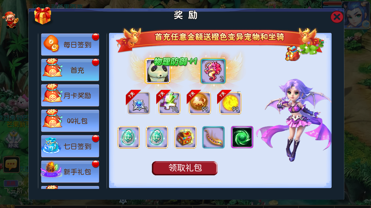 图片[13]-【MH回合之芒果西游2端】经典角色扮演类剧情任务回合手游-2023年4月30日最新打包linux服务端源码视频架设教程-GM多功能后台-附带全套源码-安卓苹果IOS双端版本！-朝晞小屋