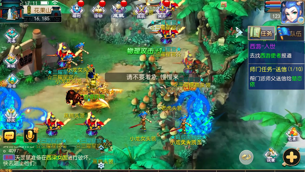 图片[31]-【MH回合之芒果西游2端】经典角色扮演类剧情任务回合手游-2023年4月30日最新打包linux服务端源码视频架设教程-GM多功能后台-附带全套源码-安卓苹果IOS双端版本！-朝晞小屋