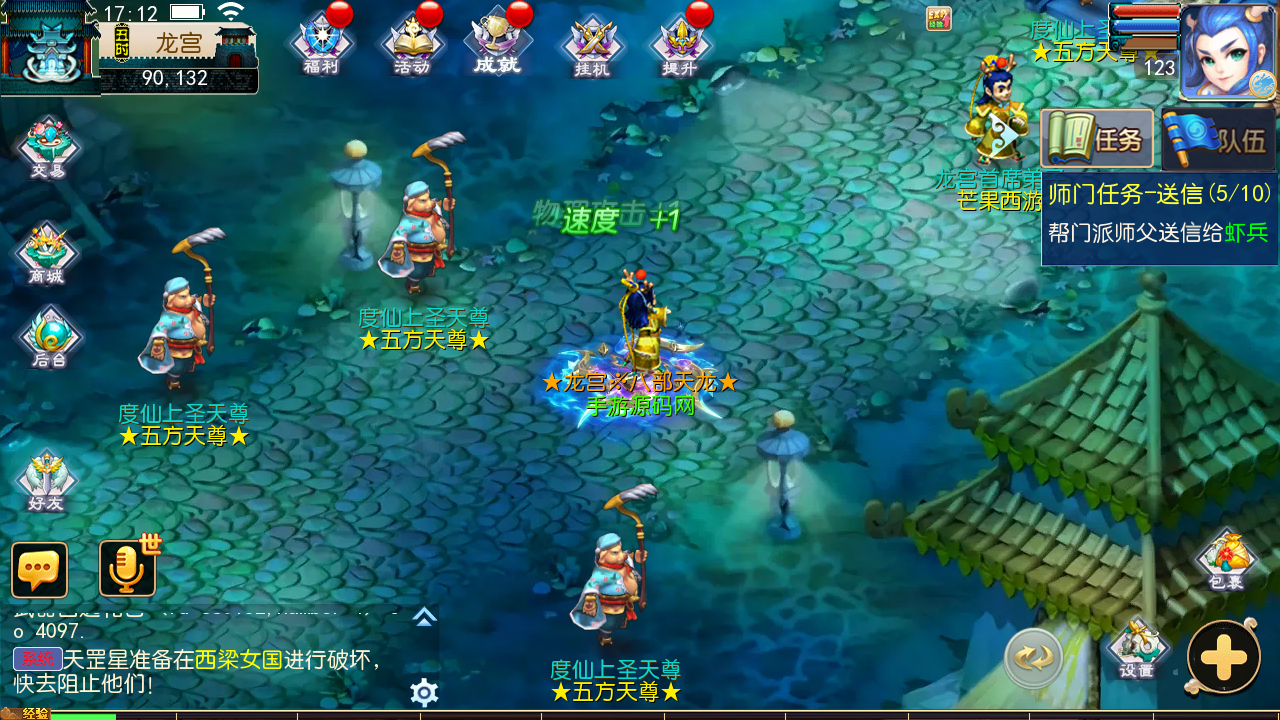 图片[34]-【MH回合之芒果西游2端】经典角色扮演类剧情任务回合手游-2023年4月30日最新打包linux服务端源码视频架设教程-GM多功能后台-附带全套源码-安卓苹果IOS双端版本！-朝晞小屋