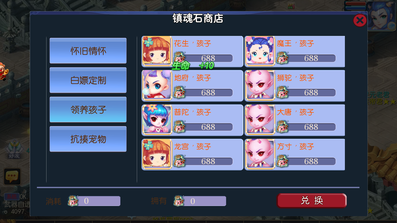 图片[19]-【MH回合之芒果西游2端】经典角色扮演类剧情任务回合手游-2023年4月30日最新打包linux服务端源码视频架设教程-GM多功能后台-附带全套源码-安卓苹果IOS双端版本！-朝晞小屋