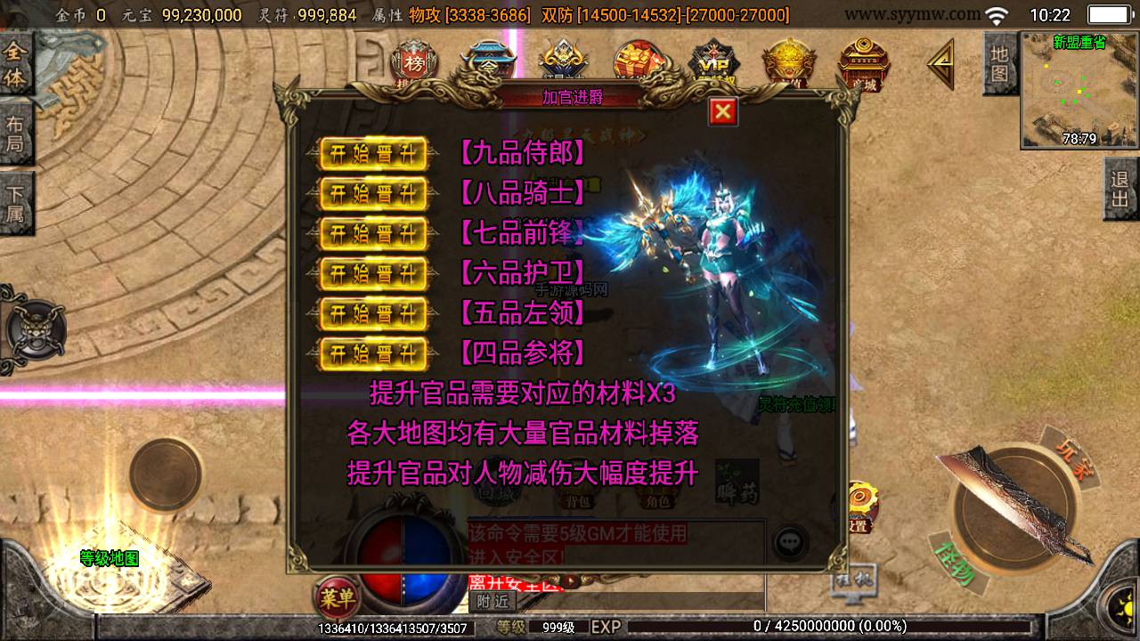 图片[13]-【苍穹单职业元素完整版】站长推荐角色扮演PK特色类战神引擎传奇手游-2023年4月30日最新打包Win服务端源码视频架设教程-GM直冲后台-新GM多功能授权后台-安卓苹果IOS双端版本！-朝晞小屋
