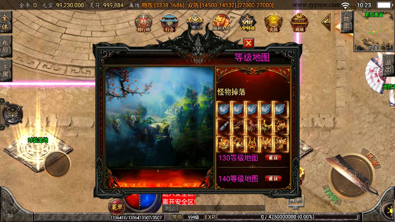 图片[15]-【苍穹单职业元素完整版】站长推荐角色扮演PK特色类战神引擎传奇手游-2023年4月30日最新打包Win服务端源码视频架设教程-GM直冲后台-新GM多功能授权后台-安卓苹果IOS双端版本！-朝晞小屋