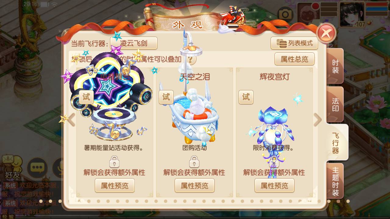 图片[14]-【梦幻诛仙之完美世界13职业】站长推荐超Q萌卡通人物动作回合手游-2023年4月30日最新打包linux服务端源码视频架设教程-安卓苹果IOS双端版本-带充值文本-附带GM多功能后台！-朝晞小屋