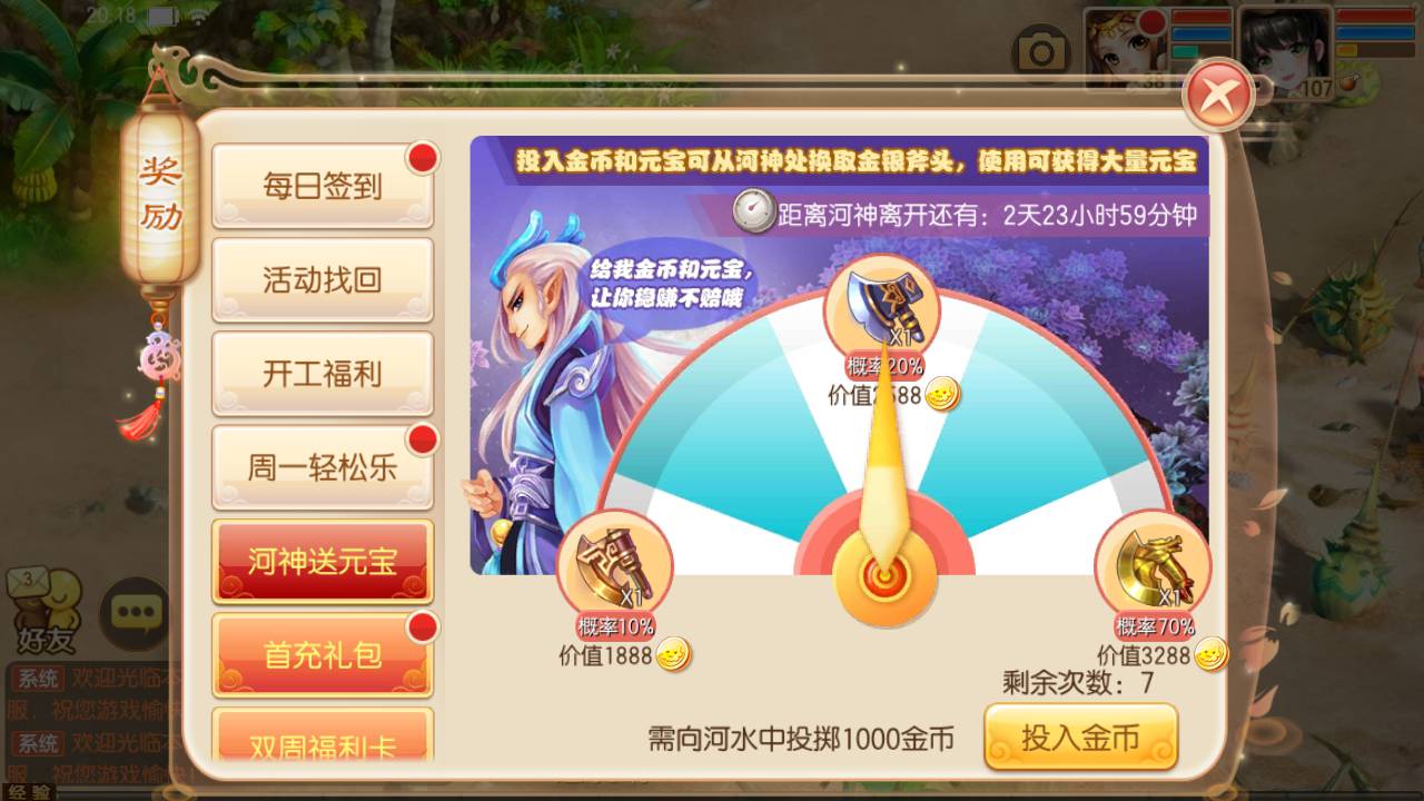 图片[27]-【梦幻诛仙之完美世界13职业】站长推荐超Q萌卡通人物动作回合手游-2023年4月30日最新打包linux服务端源码视频架设教程-安卓苹果IOS双端版本-带充值文本-附带GM多功能后台！-朝晞小屋