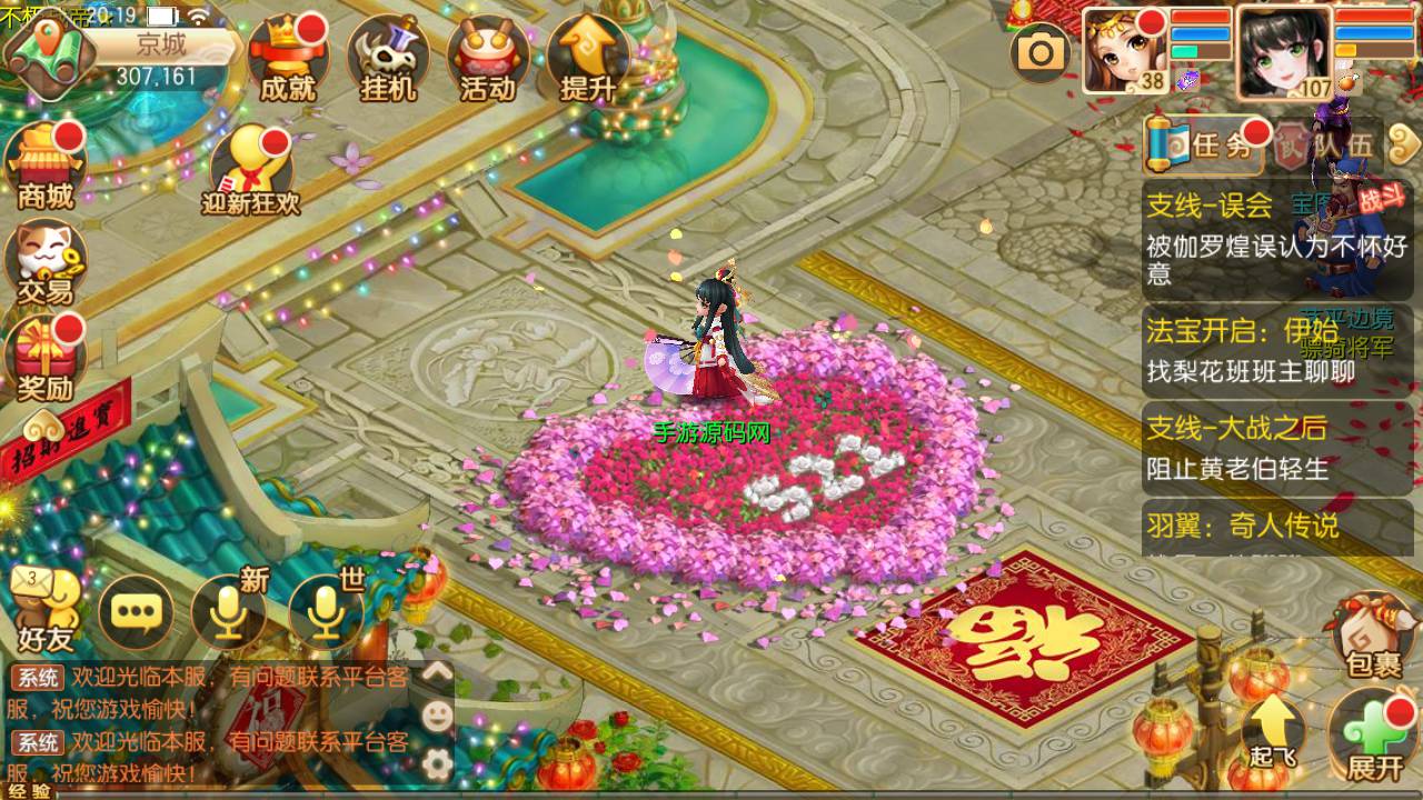 图片[32]-【梦幻诛仙之完美世界13职业】站长推荐超Q萌卡通人物动作回合手游-2023年4月30日最新打包linux服务端源码视频架设教程-安卓苹果IOS双端版本-带充值文本-附带GM多功能后台！-朝晞小屋