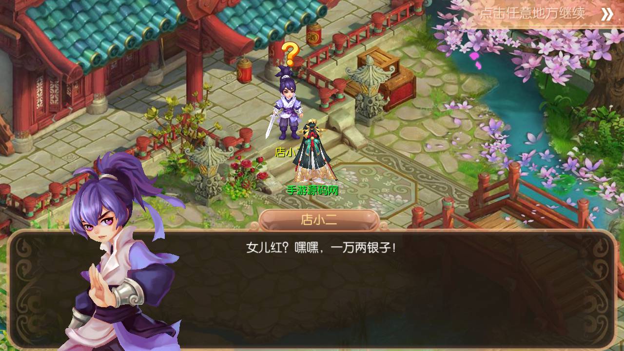 图片[35]-【梦幻诛仙之完美世界13职业】站长推荐超Q萌卡通人物动作回合手游-2023年4月30日最新打包linux服务端源码视频架设教程-安卓苹果IOS双端版本-带充值文本-附带GM多功能后台！-朝晞小屋