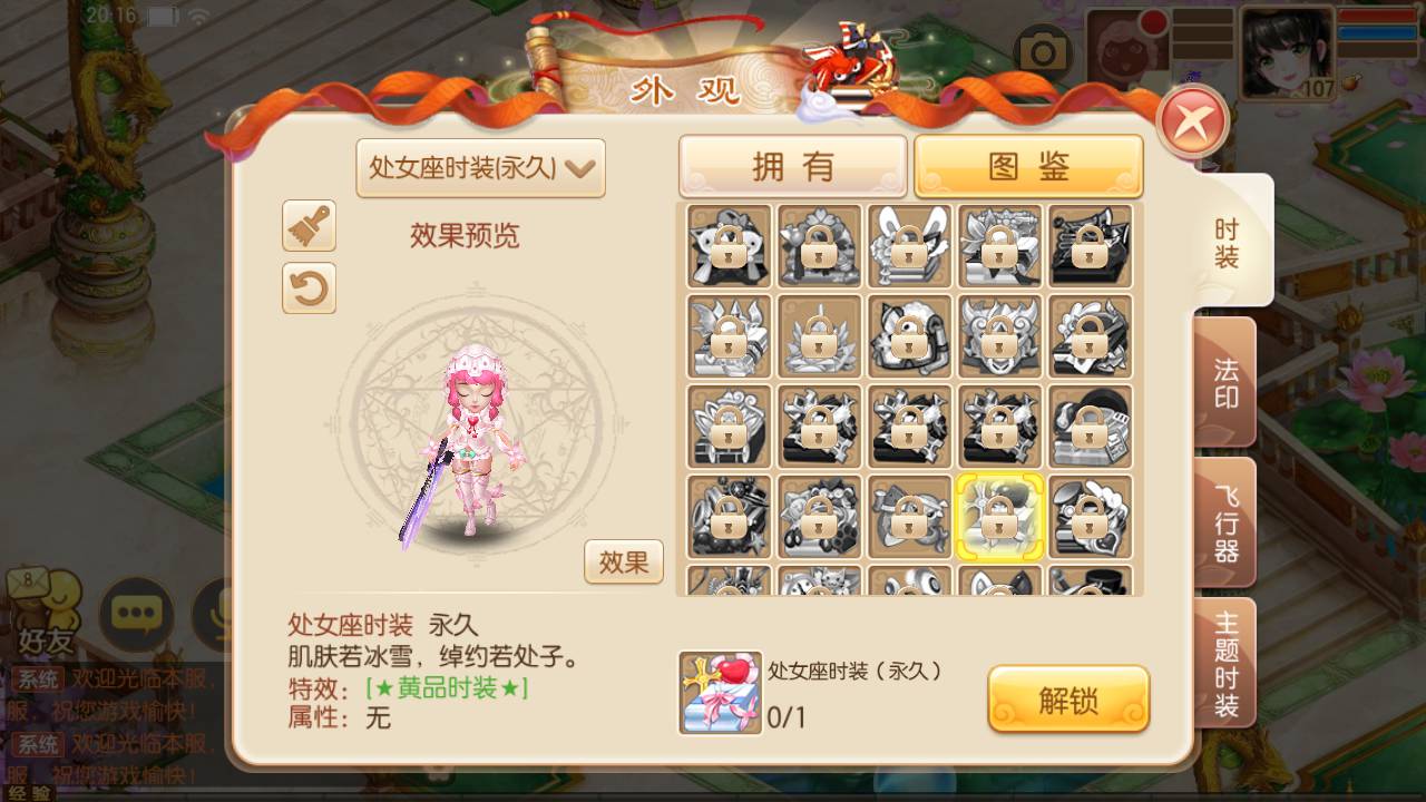 图片[15]-【梦幻诛仙之完美世界13职业】站长推荐超Q萌卡通人物动作回合手游-2023年4月30日最新打包linux服务端源码视频架设教程-安卓苹果IOS双端版本-带充值文本-附带GM多功能后台！-朝晞小屋