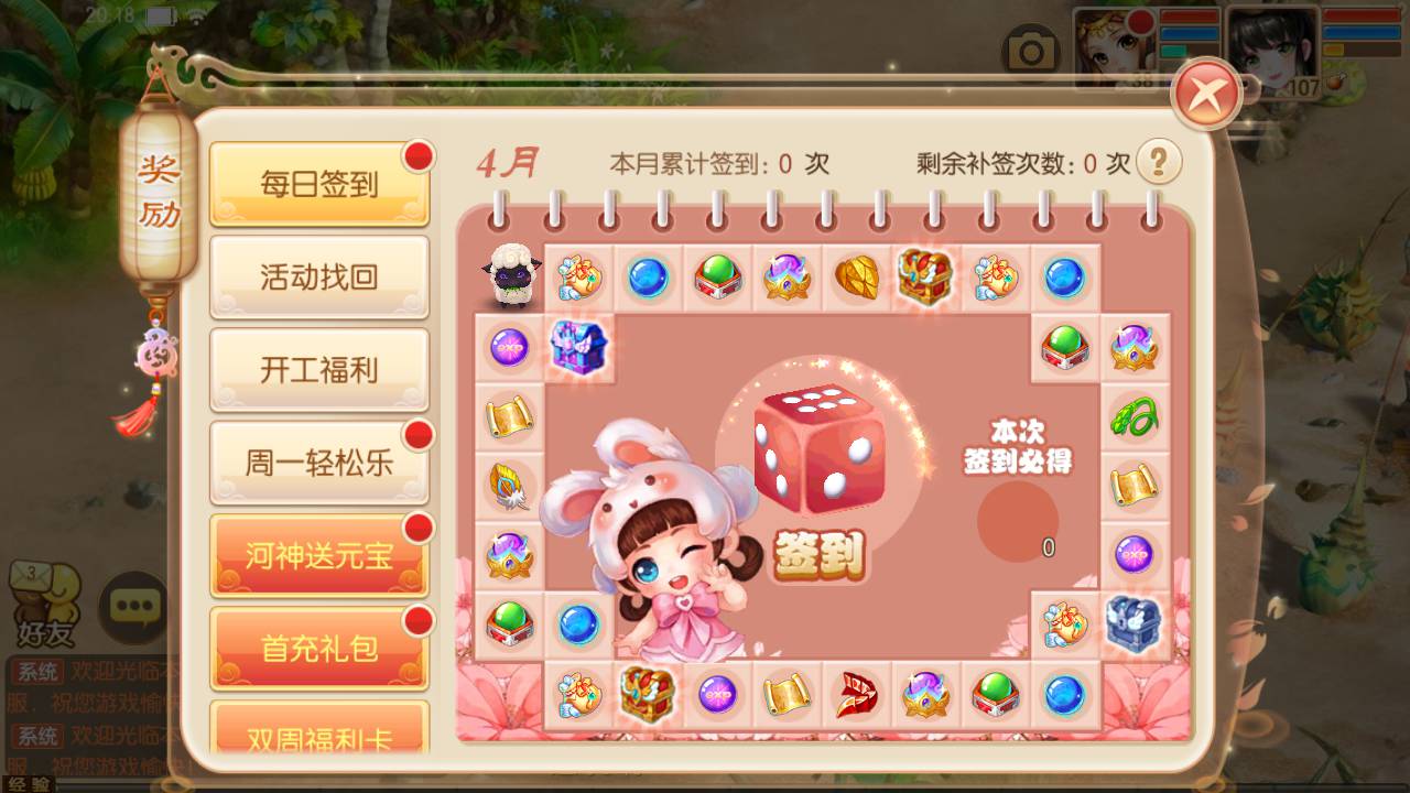 图片[26]-【梦幻诛仙之完美世界13职业】站长推荐超Q萌卡通人物动作回合手游-2023年4月30日最新打包linux服务端源码视频架设教程-安卓苹果IOS双端版本-带充值文本-附带GM多功能后台！-朝晞小屋