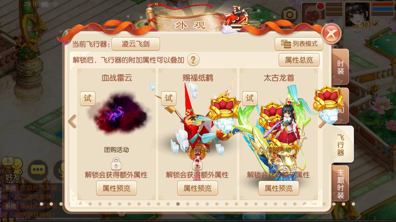 图片[13]-【梦幻诛仙之完美世界13职业】站长推荐超Q萌卡通人物动作回合手游-2023年4月30日最新打包linux服务端源码视频架设教程-安卓苹果IOS双端版本-带充值文本-附带GM多功能后台！-朝晞小屋