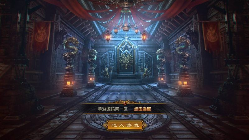 【1.80上古轩辕合击版永久授权】XO三端引擎经典角色扮演PK类传奇手游-2023年4月30日最新打包Win服务端源码视频架设教程-PC安卓苹果三端互通！-朝晞小屋
