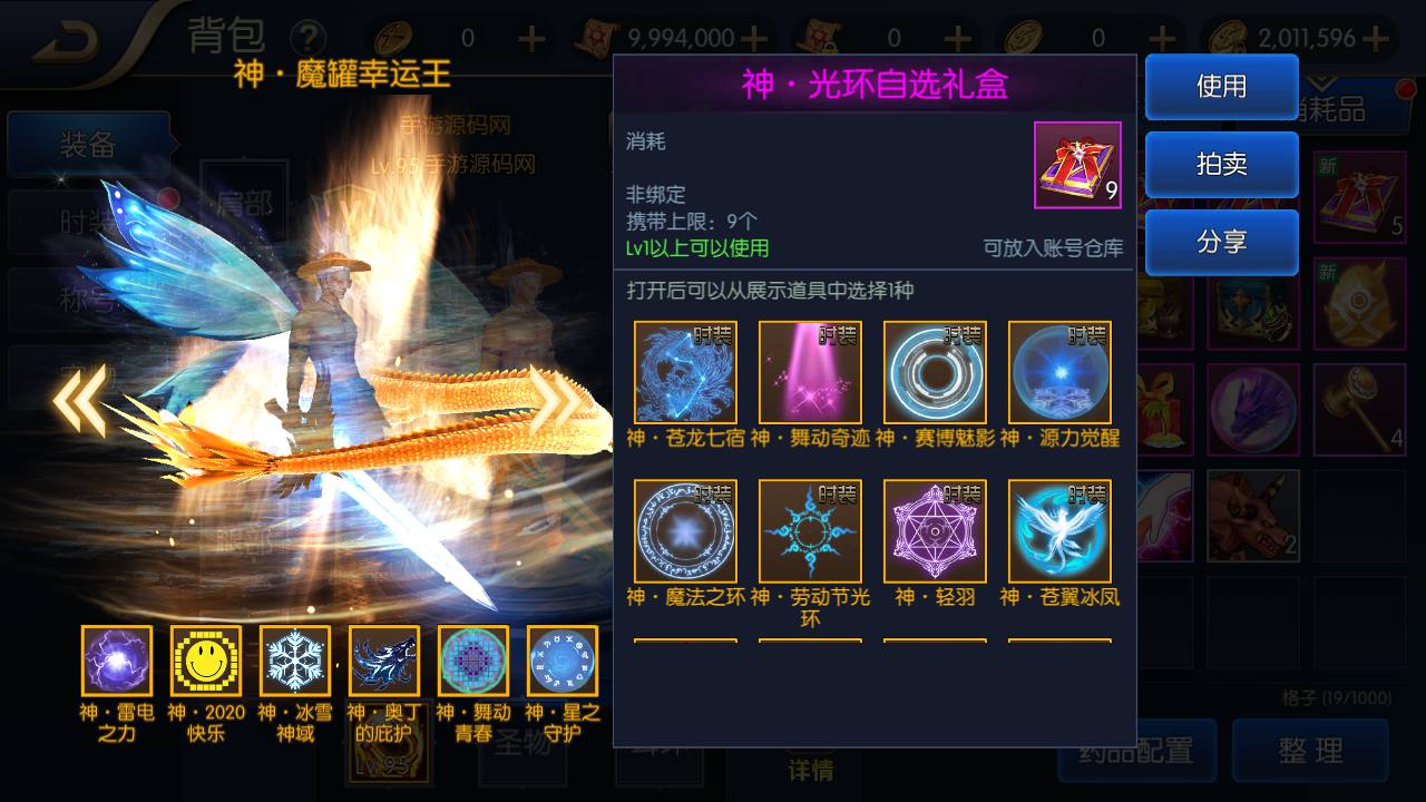 图片[14]-【阿拉德之怒之启程阿拉德龙环版端】站长推荐经典横版剧情闯关格斗手游-2023年4月30日最新打包linux服务端源码视频架设教程-完善GM运营代理后台-多功能GM网页授权后台-安卓苹果IOS双端！-朝晞小屋