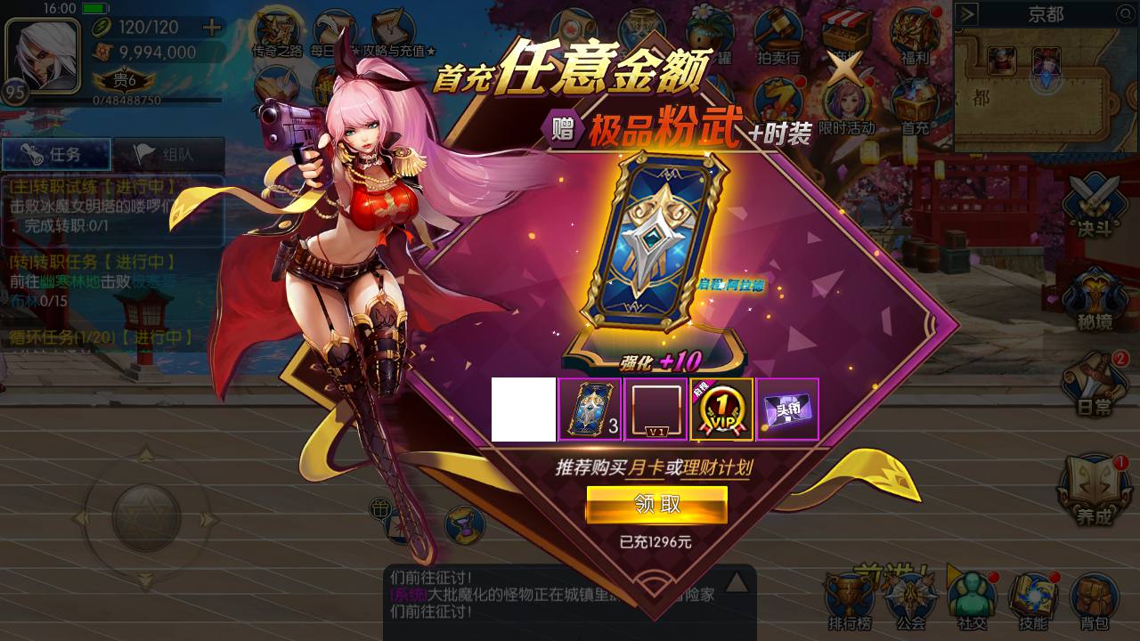 图片[17]-【阿拉德之怒之启程阿拉德龙环版端】站长推荐经典横版剧情闯关格斗手游-2023年4月30日最新打包linux服务端源码视频架设教程-完善GM运营代理后台-多功能GM网页授权后台-安卓苹果IOS双端！-朝晞小屋