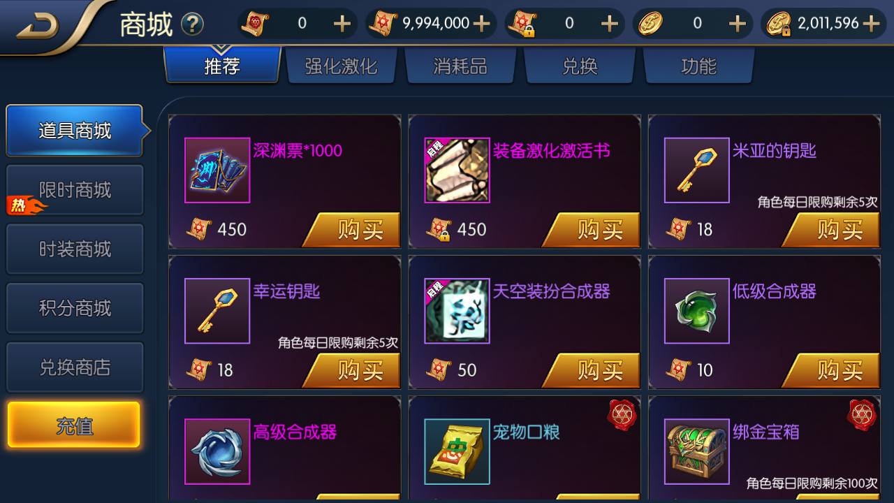 图片[18]-【阿拉德之怒之启程阿拉德龙环版端】站长推荐经典横版剧情闯关格斗手游-2023年4月30日最新打包linux服务端源码视频架设教程-完善GM运营代理后台-多功能GM网页授权后台-安卓苹果IOS双端！-朝晞小屋