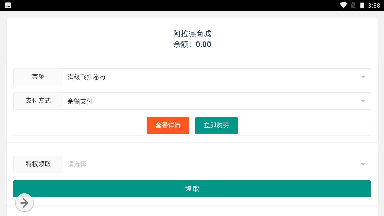 图片[8]-【阿拉德之怒之启程阿拉德龙环版端】站长推荐经典横版剧情闯关格斗手游-2023年4月30日最新打包linux服务端源码视频架设教程-完善GM运营代理后台-多功能GM网页授权后台-安卓苹果IOS双端！-朝晞小屋
