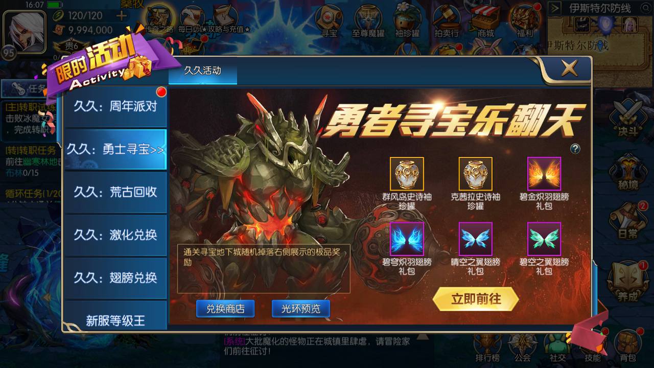 图片[30]-【阿拉德之怒之启程阿拉德龙环版端】站长推荐经典横版剧情闯关格斗手游-2023年4月30日最新打包linux服务端源码视频架设教程-完善GM运营代理后台-多功能GM网页授权后台-安卓苹果IOS双端！-朝晞小屋