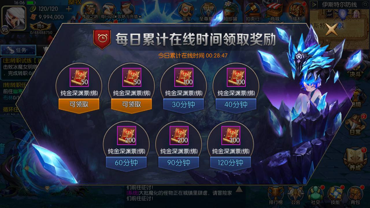 图片[29]-【阿拉德之怒之启程阿拉德龙环版端】站长推荐经典横版剧情闯关格斗手游-2023年4月30日最新打包linux服务端源码视频架设教程-完善GM运营代理后台-多功能GM网页授权后台-安卓苹果IOS双端！-朝晞小屋
