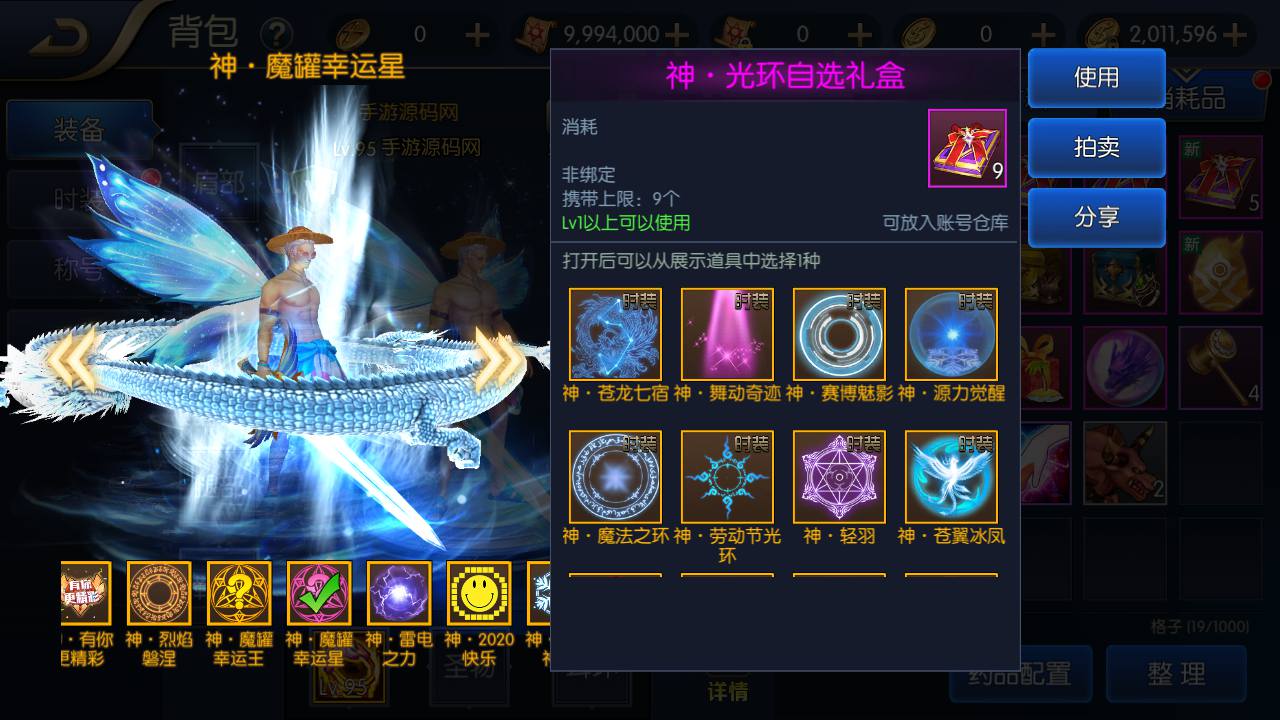 图片[15]-【阿拉德之怒之启程阿拉德龙环版端】站长推荐经典横版剧情闯关格斗手游-2023年4月30日最新打包linux服务端源码视频架设教程-完善GM运营代理后台-多功能GM网页授权后台-安卓苹果IOS双端！-朝晞小屋