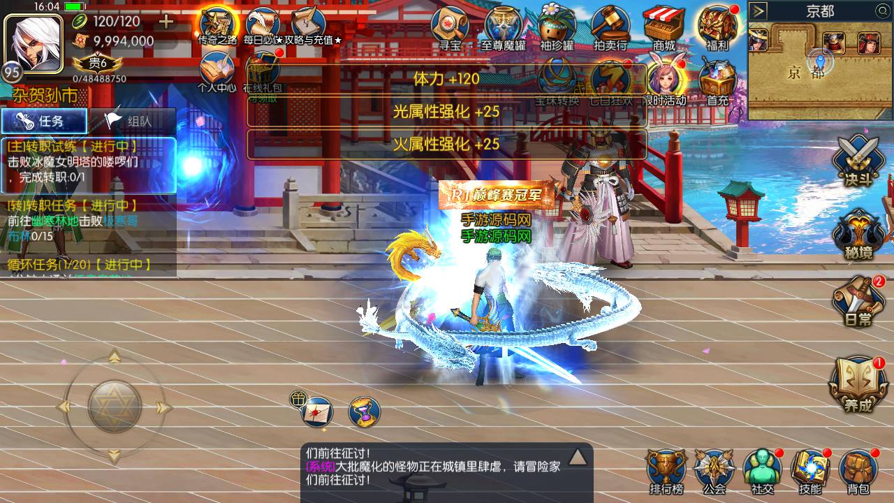 图片[23]-【阿拉德之怒之启程阿拉德龙环版端】站长推荐经典横版剧情闯关格斗手游-2023年4月30日最新打包linux服务端源码视频架设教程-完善GM运营代理后台-多功能GM网页授权后台-安卓苹果IOS双端！-朝晞小屋