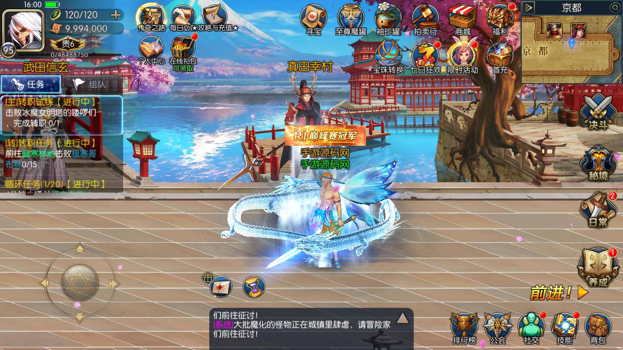 图片[16]-【阿拉德之怒之启程阿拉德龙环版端】站长推荐经典横版剧情闯关格斗手游-2023年4月30日最新打包linux服务端源码视频架设教程-完善GM运营代理后台-多功能GM网页授权后台-安卓苹果IOS双端！-朝晞小屋