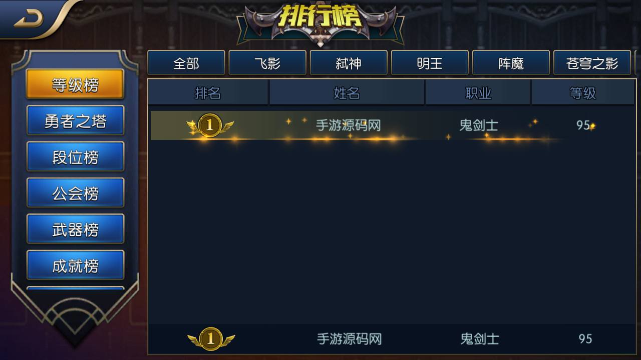 图片[33]-【阿拉德之怒之启程阿拉德龙环版端】站长推荐经典横版剧情闯关格斗手游-2023年4月30日最新打包linux服务端源码视频架设教程-完善GM运营代理后台-多功能GM网页授权后台-安卓苹果IOS双端！-朝晞小屋