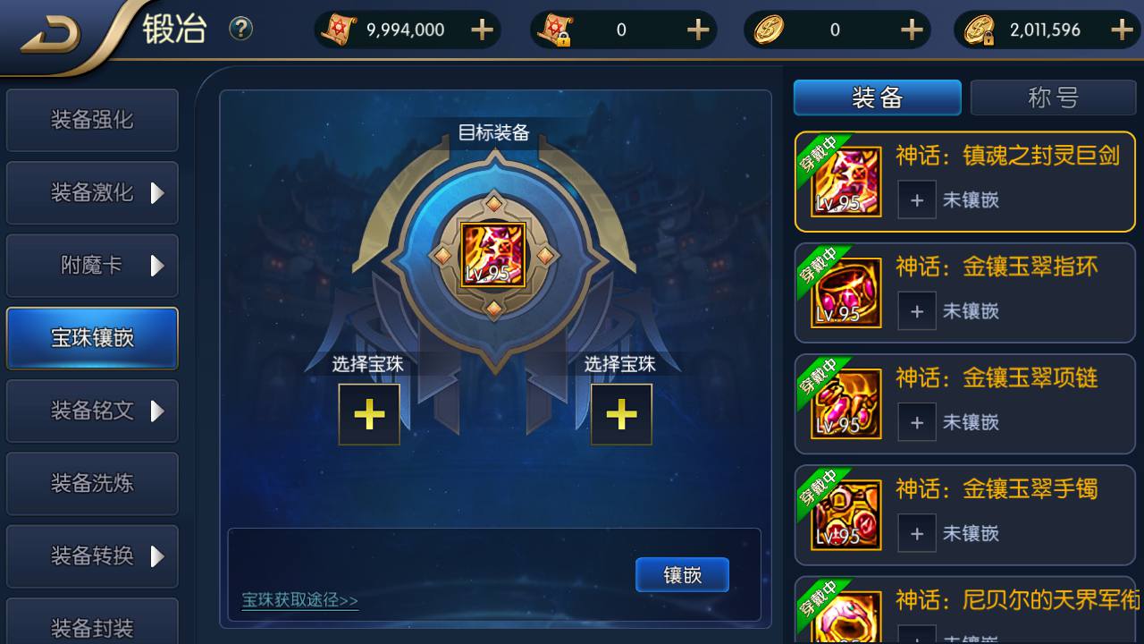 图片[12]-【阿拉德之怒之启程阿拉德龙环版端】站长推荐经典横版剧情闯关格斗手游-2023年4月30日最新打包linux服务端源码视频架设教程-完善GM运营代理后台-多功能GM网页授权后台-安卓苹果IOS双端！-朝晞小屋