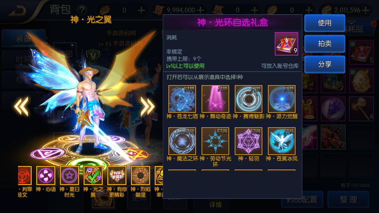 图片[13]-【阿拉德之怒之启程阿拉德龙环版端】站长推荐经典横版剧情闯关格斗手游-2023年4月30日最新打包linux服务端源码视频架设教程-完善GM运营代理后台-多功能GM网页授权后台-安卓苹果IOS双端！-朝晞小屋