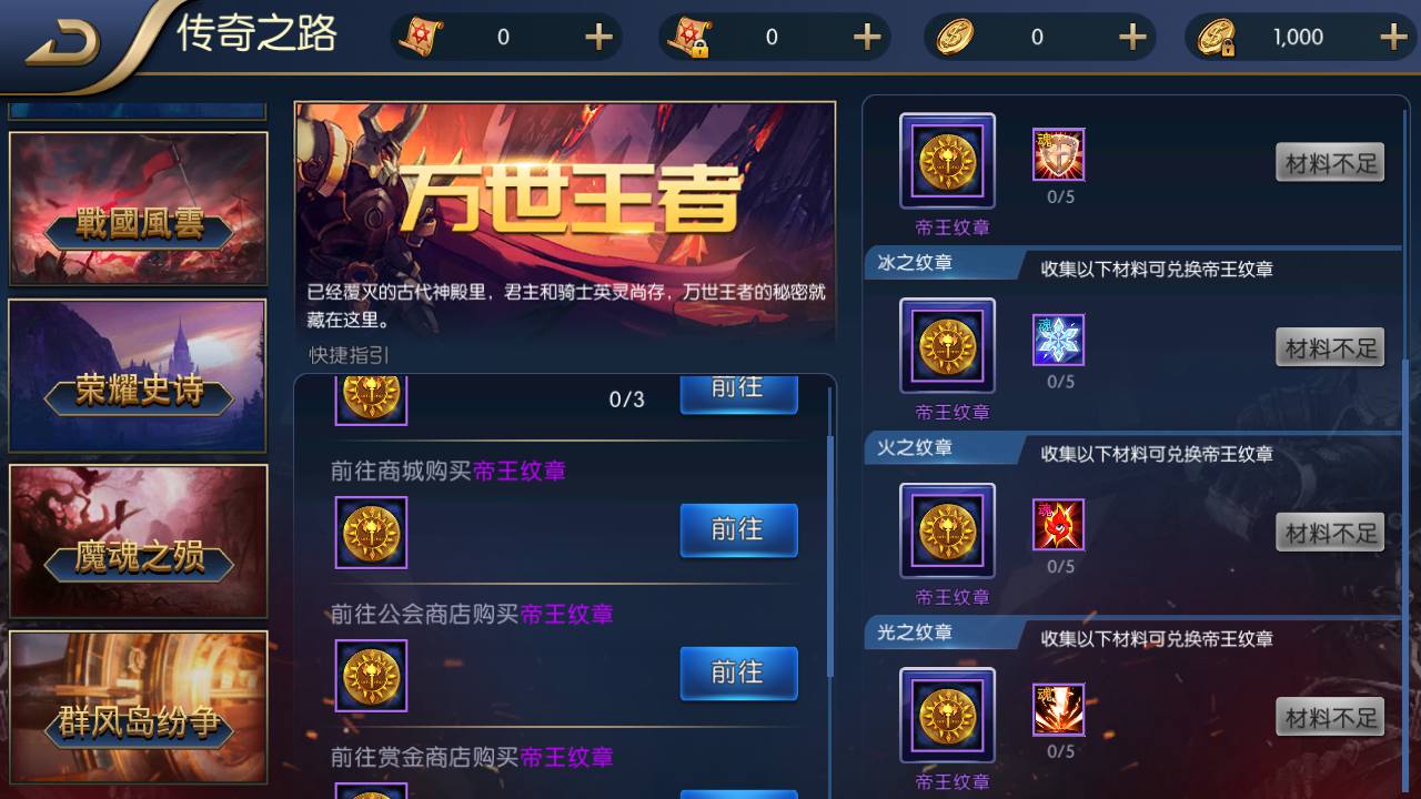 图片[32]-【阿拉德之怒之天空之城阿拉德全职业三觉】仿官方版本端站长推荐经典角色扮演类横版格斗闯关手游-2023年5月1日最新打包linux服务端源码视频架设教程-全套中文表格-附带套图宣-GM全功能总运营后台-多功能GM网页授权后台-安卓苹果IOS双端版本-朝晞小屋