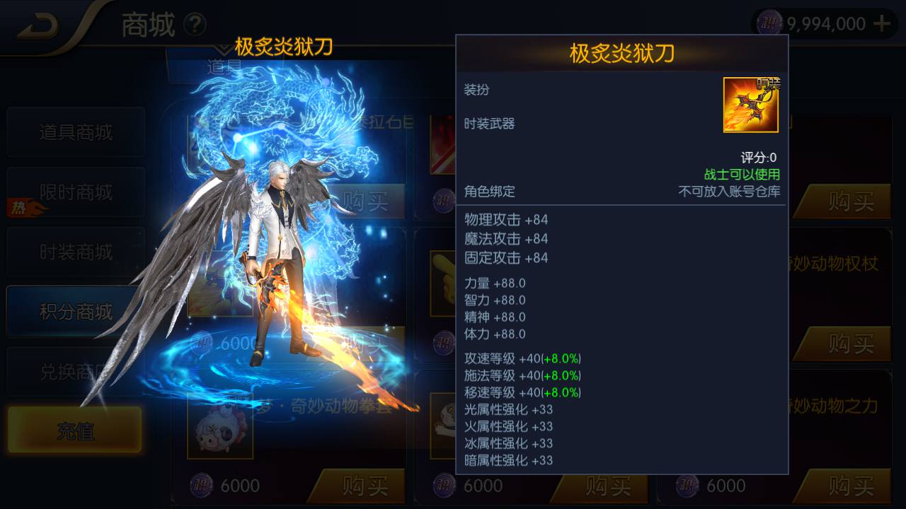 图片[17]-【阿拉德之怒之天空之城阿拉德全职业三觉】仿官方版本端站长推荐经典角色扮演类横版格斗闯关手游-2023年5月1日最新打包linux服务端源码视频架设教程-全套中文表格-附带套图宣-GM全功能总运营后台-多功能GM网页授权后台-安卓苹果IOS双端版本-朝晞小屋