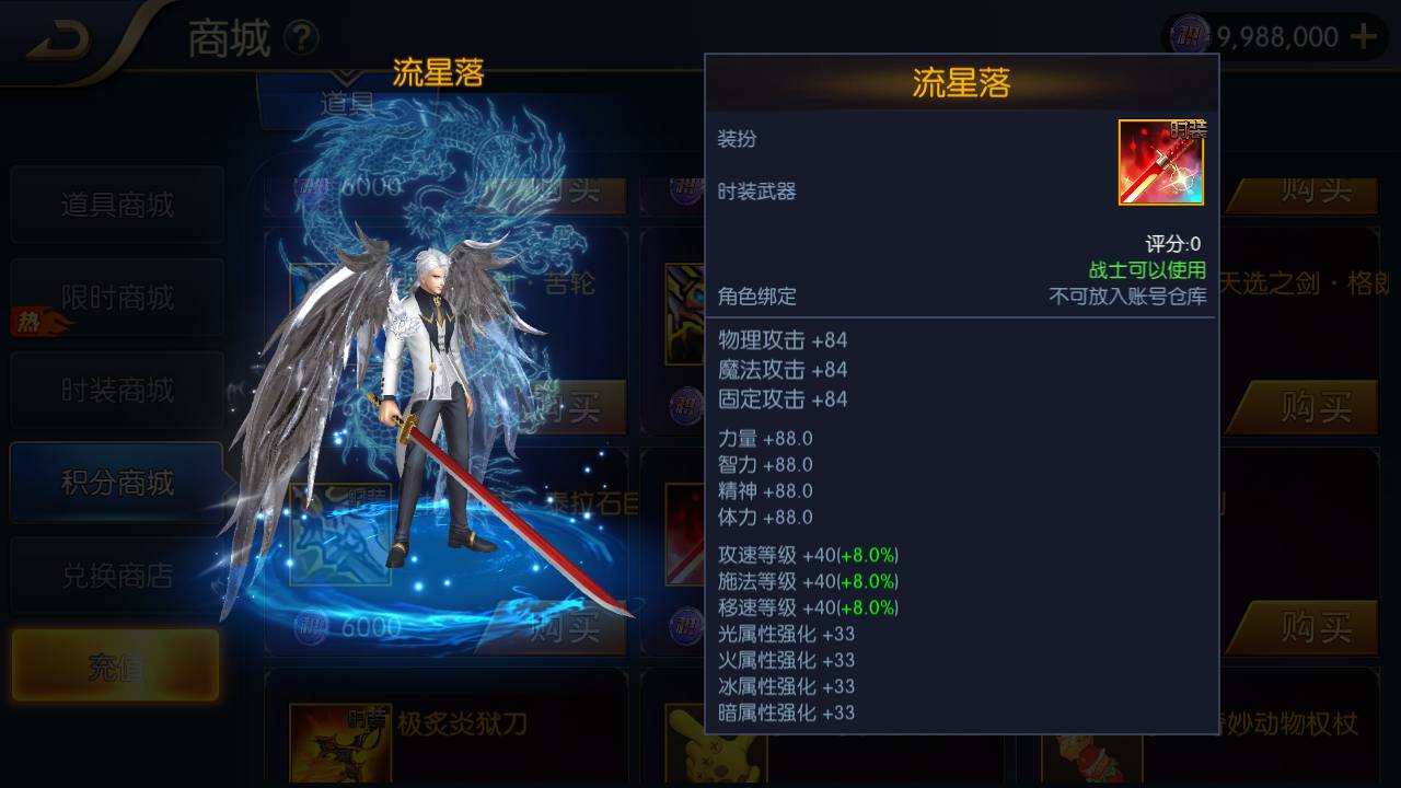 图片[18]-【阿拉德之怒之天空之城阿拉德全职业三觉】仿官方版本端站长推荐经典角色扮演类横版格斗闯关手游-2023年5月1日最新打包linux服务端源码视频架设教程-全套中文表格-附带套图宣-GM全功能总运营后台-多功能GM网页授权后台-安卓苹果IOS双端版本-朝晞小屋