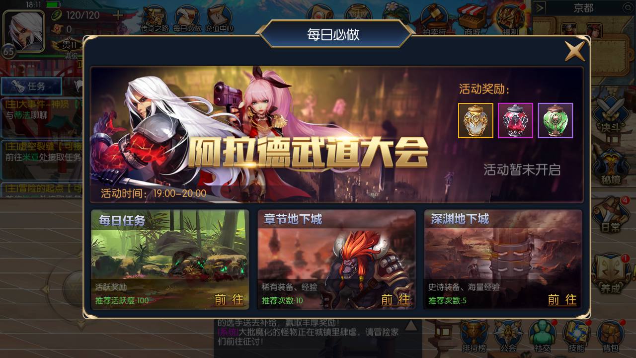 图片[35]-【阿拉德之怒之天空之城阿拉德全职业三觉】仿官方版本端站长推荐经典角色扮演类横版格斗闯关手游-2023年5月1日最新打包linux服务端源码视频架设教程-全套中文表格-附带套图宣-GM全功能总运营后台-多功能GM网页授权后台-安卓苹果IOS双端版本-朝晞小屋