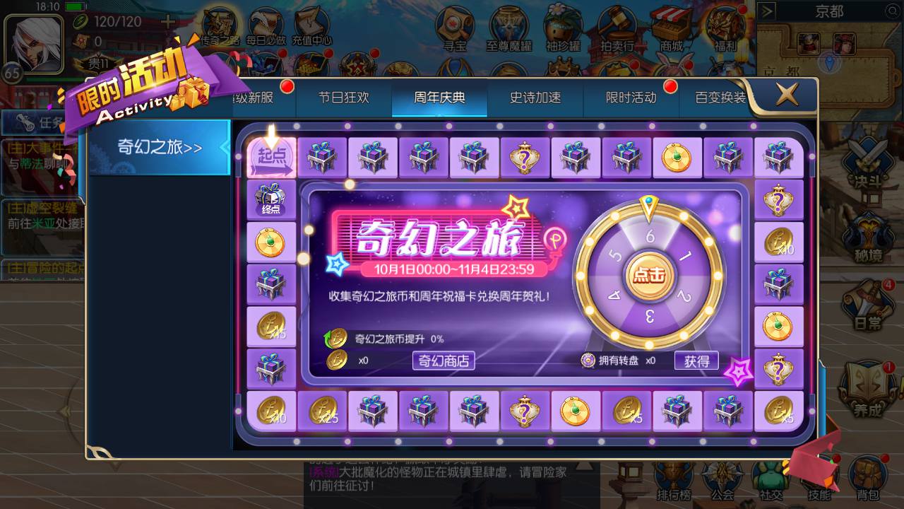 图片[26]-【阿拉德之怒之天空之城阿拉德全职业三觉】仿官方版本端站长推荐经典角色扮演类横版格斗闯关手游-2023年5月1日最新打包linux服务端源码视频架设教程-全套中文表格-附带套图宣-GM全功能总运营后台-多功能GM网页授权后台-安卓苹果IOS双端版本-朝晞小屋