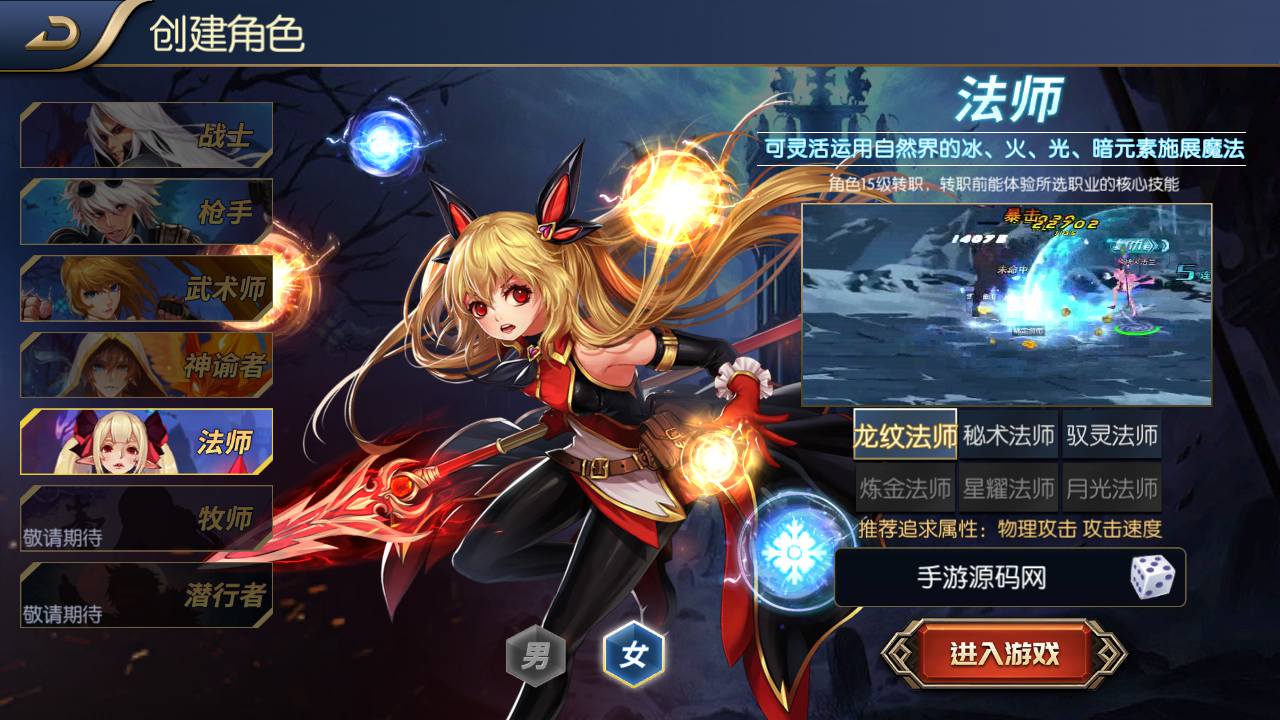 图片[9]-【阿拉德之怒之天空之城阿拉德全职业三觉】仿官方版本端站长推荐经典角色扮演类横版格斗闯关手游-2023年5月1日最新打包linux服务端源码视频架设教程-全套中文表格-附带套图宣-GM全功能总运营后台-多功能GM网页授权后台-安卓苹果IOS双端版本-朝晞小屋