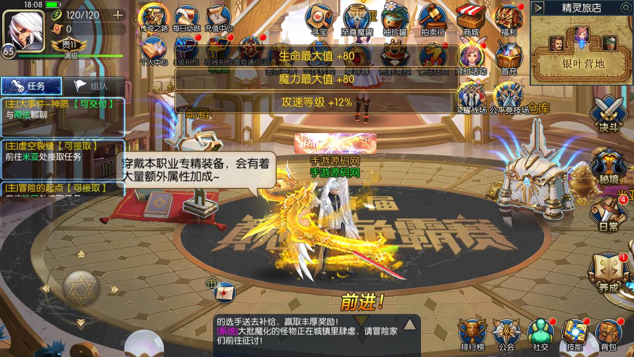 图片[21]-【阿拉德之怒之天空之城阿拉德全职业三觉】仿官方版本端站长推荐经典角色扮演类横版格斗闯关手游-2023年5月1日最新打包linux服务端源码视频架设教程-全套中文表格-附带套图宣-GM全功能总运营后台-多功能GM网页授权后台-安卓苹果IOS双端版本-朝晞小屋