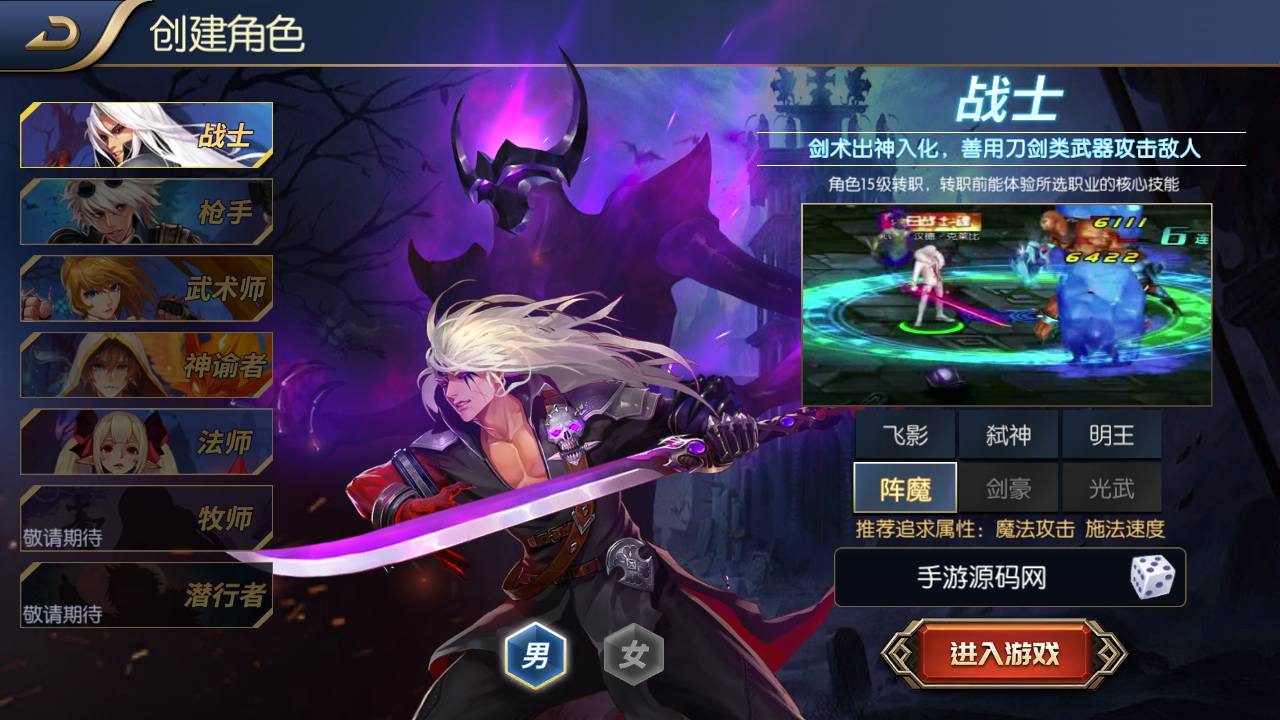 图片[4]-【阿拉德之怒之天空之城阿拉德全职业三觉】仿官方版本端站长推荐经典角色扮演类横版格斗闯关手游-2023年5月1日最新打包linux服务端源码视频架设教程-全套中文表格-附带套图宣-GM全功能总运营后台-多功能GM网页授权后台-安卓苹果IOS双端版本-朝晞小屋