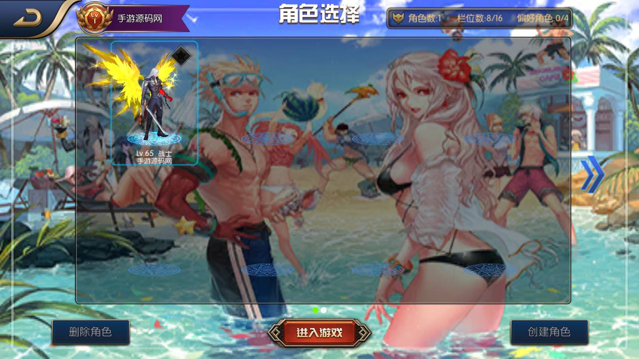 图片[13]-【阿拉德之怒之天空之城阿拉德全职业三觉】仿官方版本端站长推荐经典角色扮演类横版格斗闯关手游-2023年5月1日最新打包linux服务端源码视频架设教程-全套中文表格-附带套图宣-GM全功能总运营后台-多功能GM网页授权后台-安卓苹果IOS双端版本-朝晞小屋