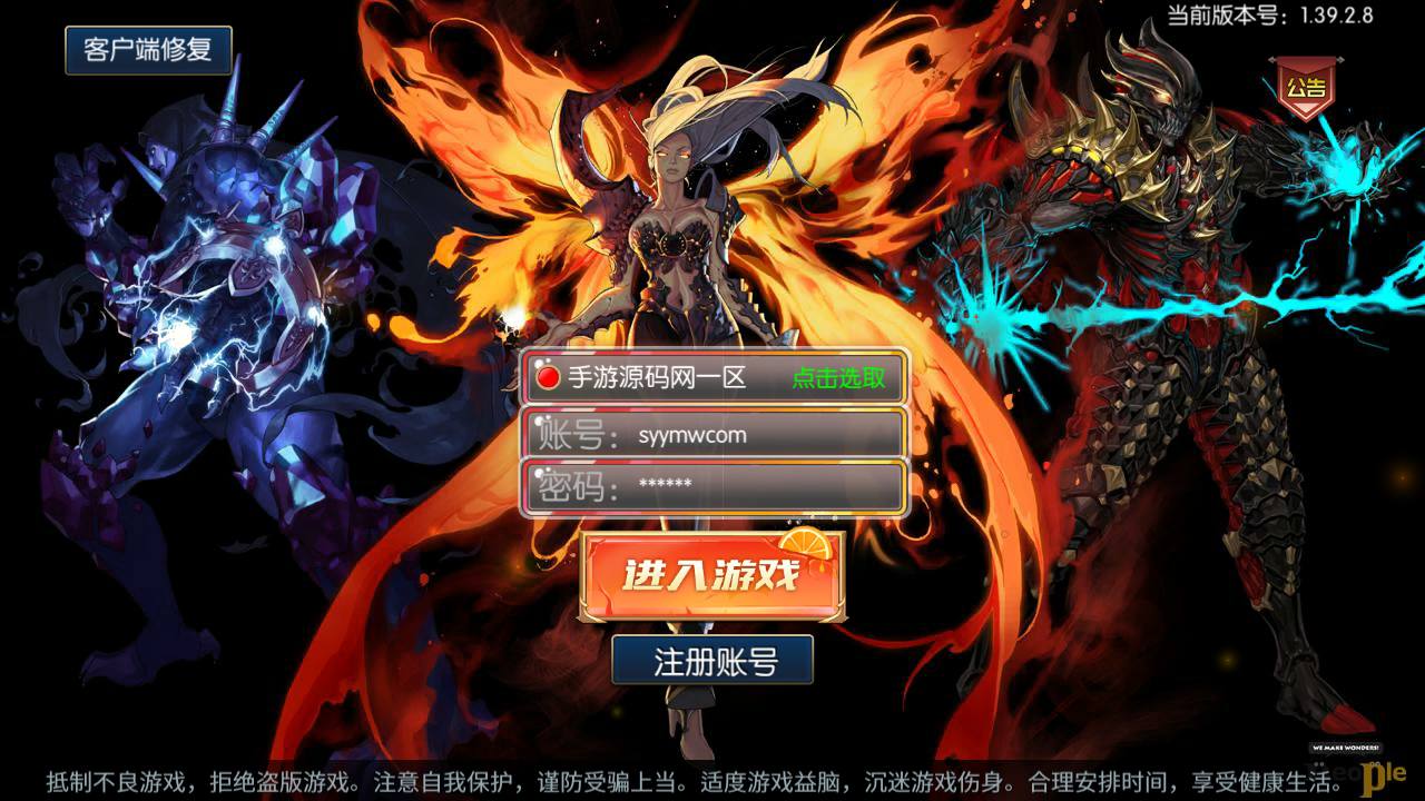 图片[3]-【阿拉德之怒之天空之城阿拉德全职业三觉】仿官方版本端站长推荐经典角色扮演类横版格斗闯关手游-2023年5月1日最新打包linux服务端源码视频架设教程-全套中文表格-附带套图宣-GM全功能总运营后台-多功能GM网页授权后台-安卓苹果IOS双端版本-朝晞小屋