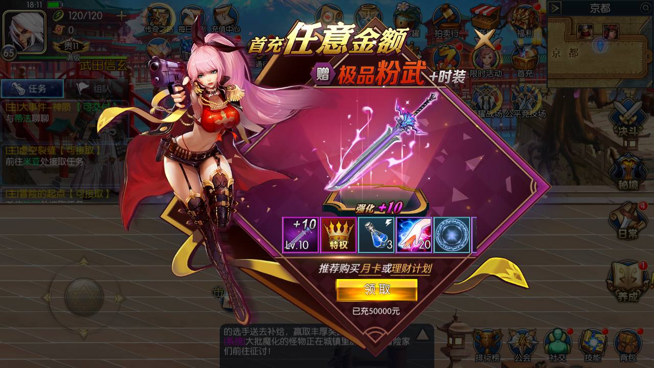 图片[31]-【阿拉德之怒之天空之城阿拉德全职业三觉】仿官方版本端站长推荐经典角色扮演类横版格斗闯关手游-2023年5月1日最新打包linux服务端源码视频架设教程-全套中文表格-附带套图宣-GM全功能总运营后台-多功能GM网页授权后台-安卓苹果IOS双端版本-朝晞小屋
