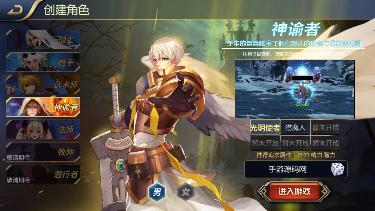 图片[7]-【阿拉德之怒之天空之城阿拉德全职业三觉】仿官方版本端站长推荐经典角色扮演类横版格斗闯关手游-2023年5月1日最新打包linux服务端源码视频架设教程-全套中文表格-附带套图宣-GM全功能总运营后台-多功能GM网页授权后台-安卓苹果IOS双端版本-朝晞小屋