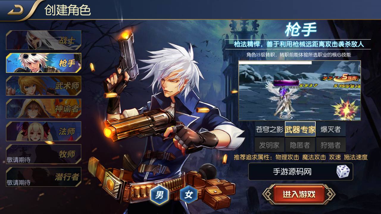 图片[10]-【阿拉德之怒之天空之城阿拉德全职业三觉】仿官方版本端站长推荐经典角色扮演类横版格斗闯关手游-2023年5月1日最新打包linux服务端源码视频架设教程-全套中文表格-附带套图宣-GM全功能总运营后台-多功能GM网页授权后台-安卓苹果IOS双端版本-朝晞小屋
