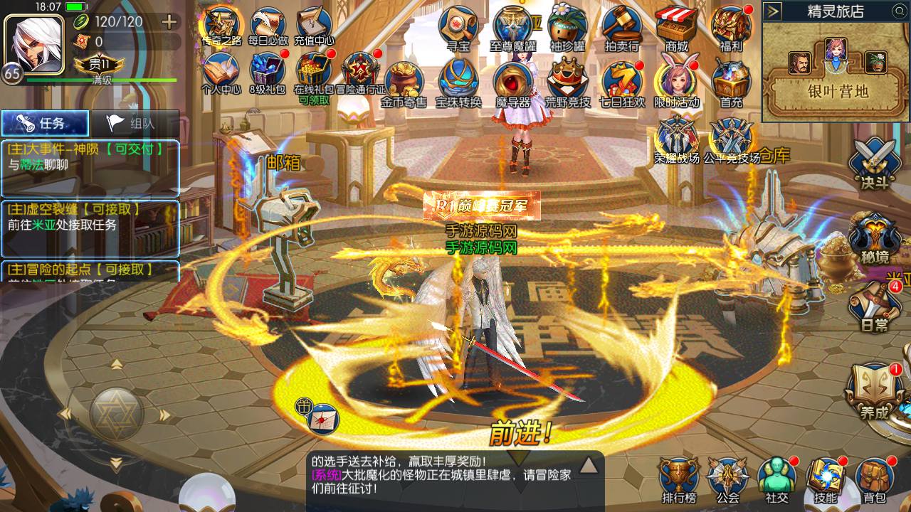图片[20]-【阿拉德之怒之天空之城阿拉德全职业三觉】仿官方版本端站长推荐经典角色扮演类横版格斗闯关手游-2023年5月1日最新打包linux服务端源码视频架设教程-全套中文表格-附带套图宣-GM全功能总运营后台-多功能GM网页授权后台-安卓苹果IOS双端版本-朝晞小屋