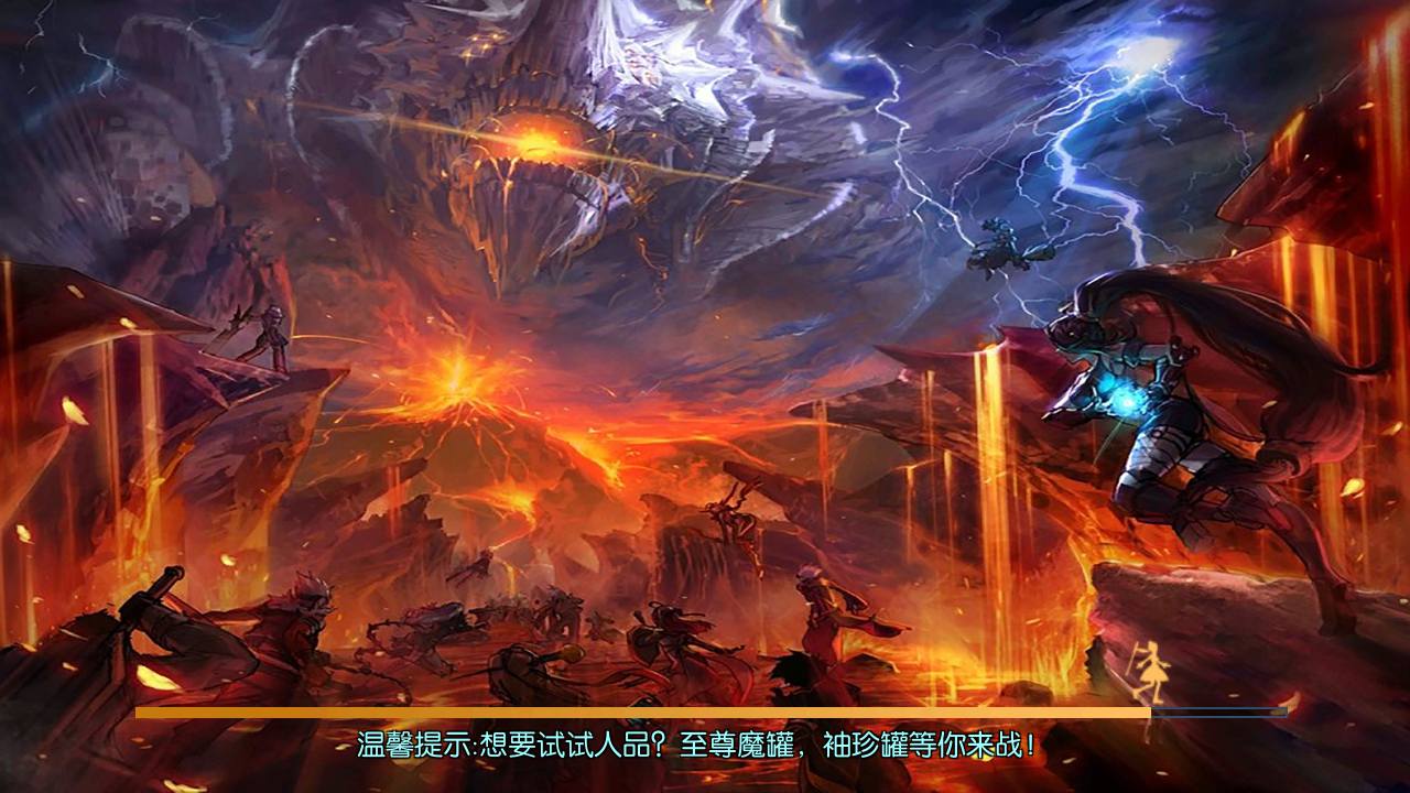 图片[12]-【阿拉德之怒之天空之城阿拉德全职业三觉】仿官方版本端站长推荐经典角色扮演类横版格斗闯关手游-2023年5月1日最新打包linux服务端源码视频架设教程-全套中文表格-附带套图宣-GM全功能总运营后台-多功能GM网页授权后台-安卓苹果IOS双端版本-朝晞小屋
