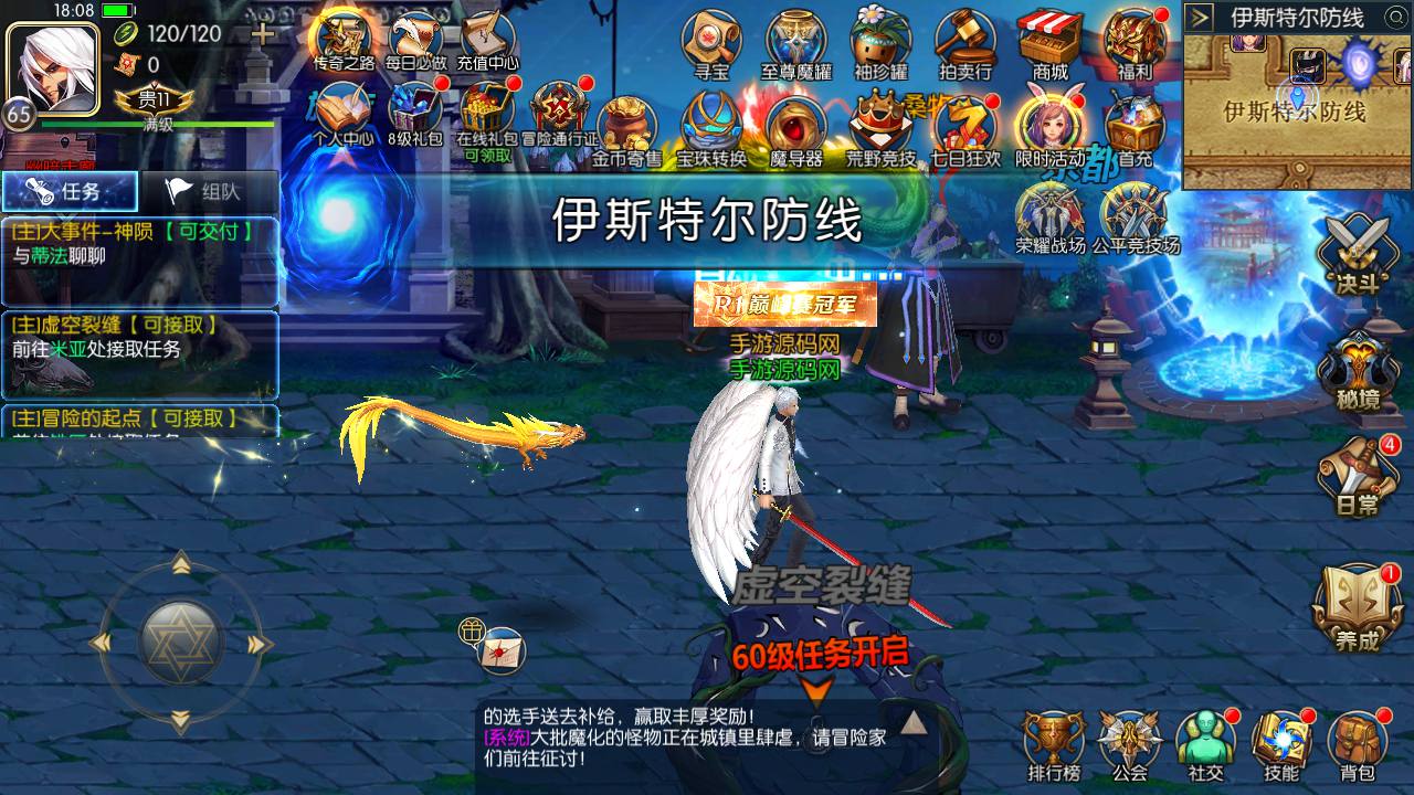 图片[22]-【阿拉德之怒之天空之城阿拉德全职业三觉】仿官方版本端站长推荐经典角色扮演类横版格斗闯关手游-2023年5月1日最新打包linux服务端源码视频架设教程-全套中文表格-附带套图宣-GM全功能总运营后台-多功能GM网页授权后台-安卓苹果IOS双端版本-朝晞小屋